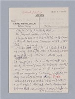 主要名稱：藝術批評教材筆記本1圖檔，第104張，共139張