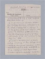 主要名稱：藝術批評教材筆記本1圖檔，第106張，共139張