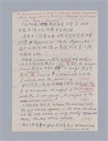 主要名稱：藝術批評教材筆記本1圖檔，第107張，共139張