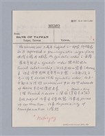 主要名稱：藝術批評教材筆記本1圖檔，第108張，共139張