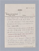 主要名稱：藝術批評教材筆記本1圖檔，第110張，共139張