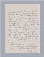 主要名稱：藝術批評教材筆記本1圖檔，第111張，共139張
