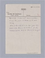主要名稱：藝術批評教材筆記本1圖檔，第112張，共139張