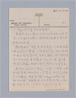 主要名稱：藝術批評教材筆記本1圖檔，第113張，共139張
