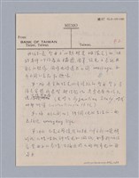 主要名稱：藝術批評教材筆記本1圖檔，第115張，共139張