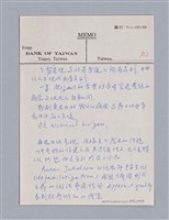 主要名稱：藝術批評教材筆記本1圖檔，第117張，共139張
