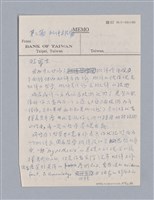 主要名稱：藝術批評教材筆記本1圖檔，第123張，共139張