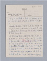 主要名稱：藝術批評教材筆記本1圖檔，第125張，共139張