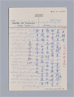 主要名稱：藝術批評教材筆記本1圖檔，第131張，共139張