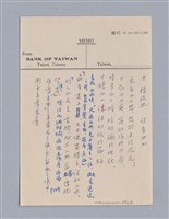 主要名稱：藝術批評教材筆記本1圖檔，第133張，共139張