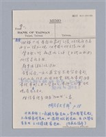 主要名稱：藝術批評教材筆記本1圖檔，第134張，共139張