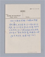 主要名稱：藝術批評教材筆記本1圖檔，第137張，共139張