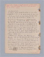 主要名稱：藝術批評教材筆記本2圖檔，第12張，共295張