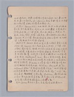 主要名稱：藝術批評教材筆記本2圖檔，第25張，共295張