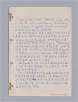 主要名稱：藝術批評教材筆記本2圖檔，第29張，共295張