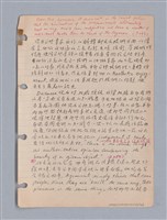 主要名稱：藝術批評教材筆記本2圖檔，第34張，共295張