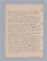主要名稱：藝術批評教材筆記本2圖檔，第47張，共295張