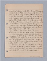 主要名稱：藝術批評教材筆記本2圖檔，第52張，共295張