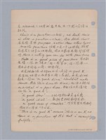 主要名稱：藝術批評教材筆記本2圖檔，第65張，共295張