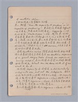 主要名稱：藝術批評教材筆記本2圖檔，第68張，共295張