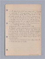 主要名稱：藝術批評教材筆記本2圖檔，第82張，共295張