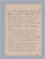 主要名稱：藝術批評教材筆記本2圖檔，第85張，共295張