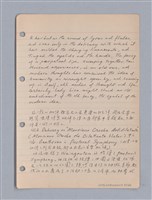 主要名稱：藝術批評教材筆記本2圖檔，第94張，共295張