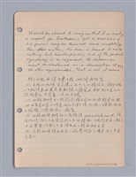 主要名稱：藝術批評教材筆記本2圖檔，第96張，共295張