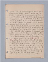 主要名稱：藝術批評教材筆記本2圖檔，第100張，共295張
