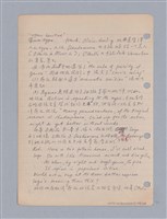 主要名稱：藝術批評教材筆記本2圖檔，第109張，共295張