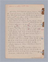 主要名稱：藝術批評教材筆記本2圖檔，第126張，共295張
