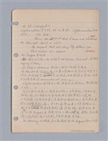 主要名稱：藝術批評教材筆記本2圖檔，第131張，共295張