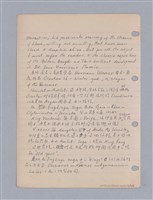 主要名稱：藝術批評教材筆記本2圖檔，第134張，共295張