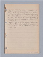 主要名稱：藝術批評教材筆記本2圖檔，第135張，共295張