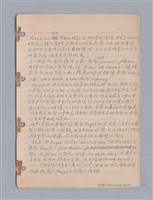 主要名稱：藝術批評教材筆記本2圖檔，第137張，共295張