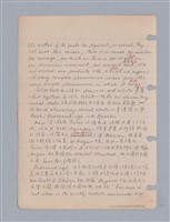 主要名稱：藝術批評教材筆記本2圖檔，第143張，共295張