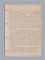 主要名稱：藝術批評教材筆記本2圖檔，第174張，共295張