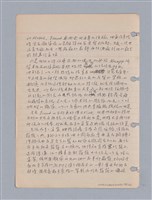 主要名稱：藝術批評教材筆記本2圖檔，第179張，共295張