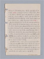 主要名稱：藝術批評教材筆記本2圖檔，第182張，共295張