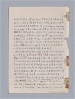 主要名稱：藝術批評教材筆記本2圖檔，第186張，共295張