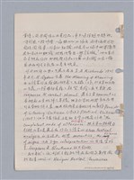 主要名稱：藝術批評教材筆記本2圖檔，第188張，共295張