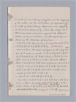 主要名稱：藝術批評教材筆記本2圖檔，第189張，共295張