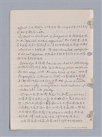 主要名稱：藝術批評教材筆記本2圖檔，第190張，共295張