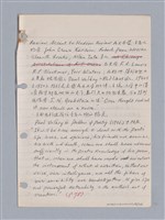 主要名稱：藝術批評教材筆記本2圖檔，第191張，共295張