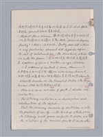 主要名稱：藝術批評教材筆記本2圖檔，第192張，共295張