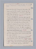 主要名稱：藝術批評教材筆記本2圖檔，第196張，共295張