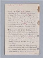 主要名稱：藝術批評教材筆記本2圖檔，第198張，共295張