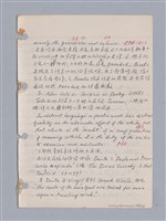 主要名稱：藝術批評教材筆記本2圖檔，第199張，共295張