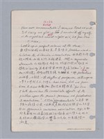 主要名稱：藝術批評教材筆記本2圖檔，第202張，共295張