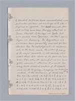 主要名稱：藝術批評教材筆記本2圖檔，第207張，共295張